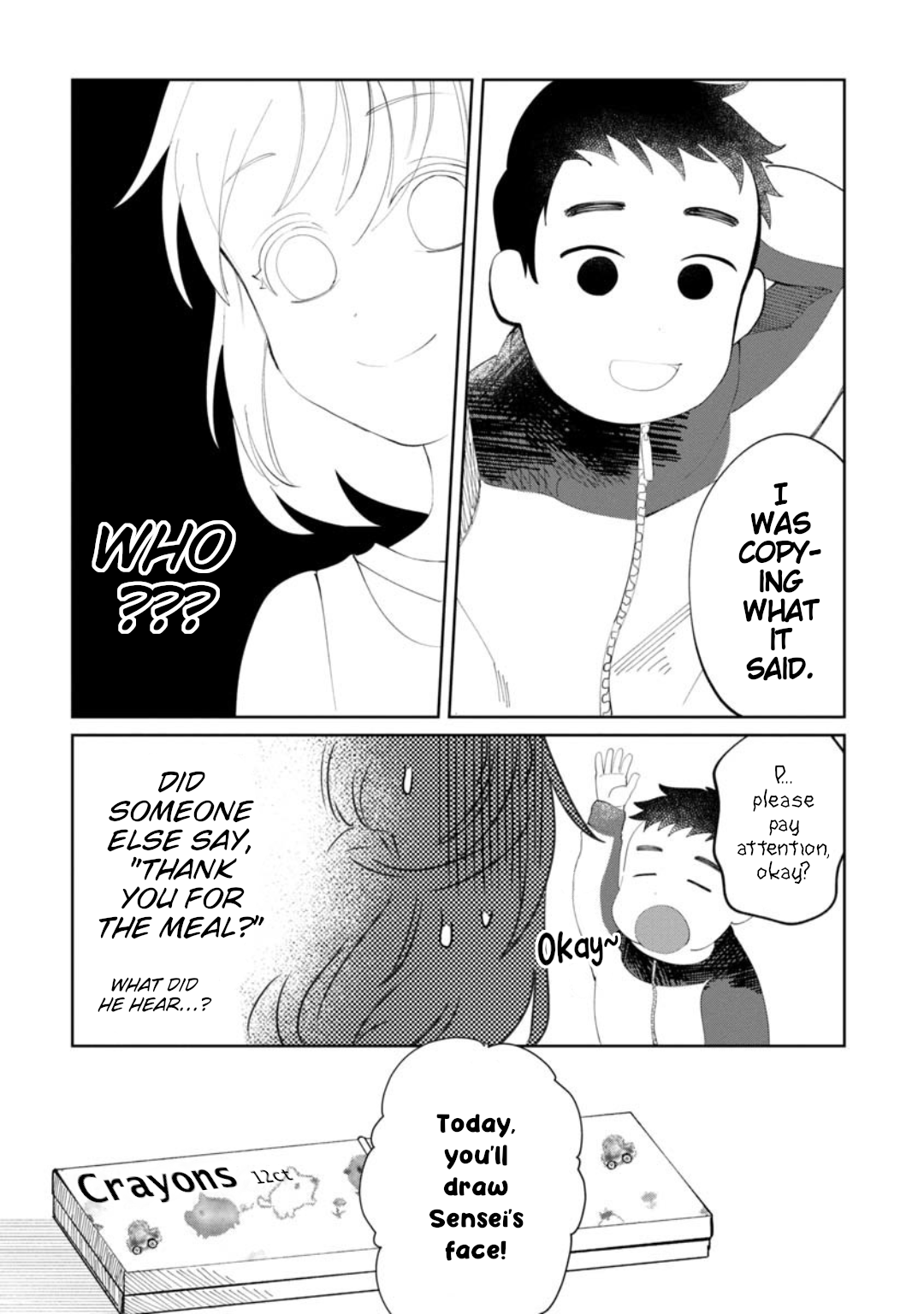 Chie-sensei wa Mienai Oneshot 第10页