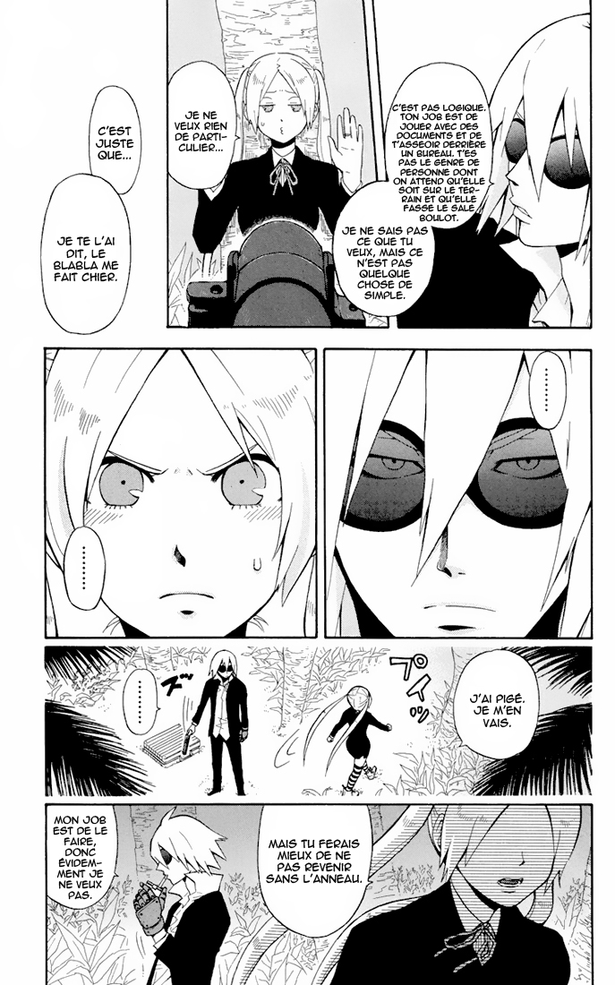 6 no Trigger Vol. 1 Ch. 1 第17页