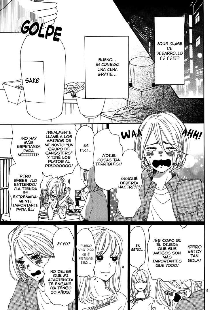 Dame na Watashi ni Koishite Kudasai Sección 3 第11页
