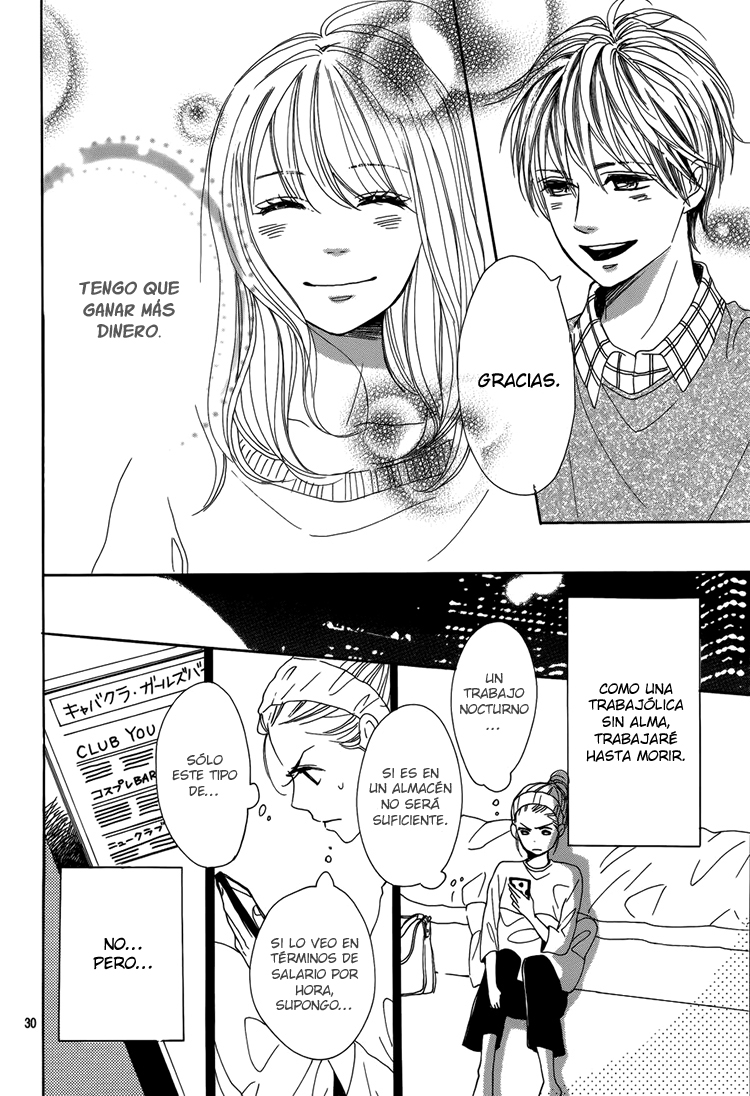 Dame na Watashi ni Koishite Kudasai Sección 3 第32页