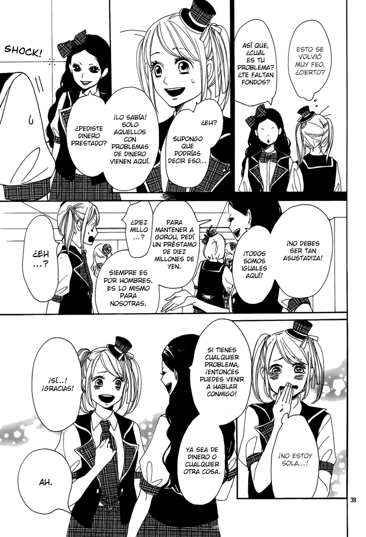 Dame na Watashi ni Koishite Kudasai Sección 3 第41页