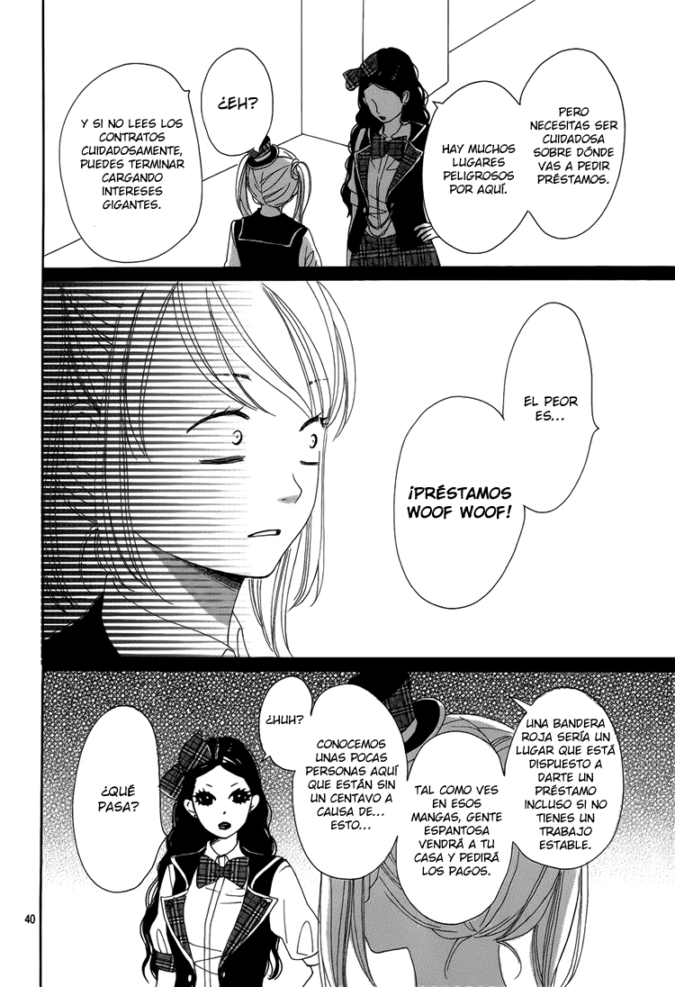 Dame na Watashi ni Koishite Kudasai Sección 3 第42页