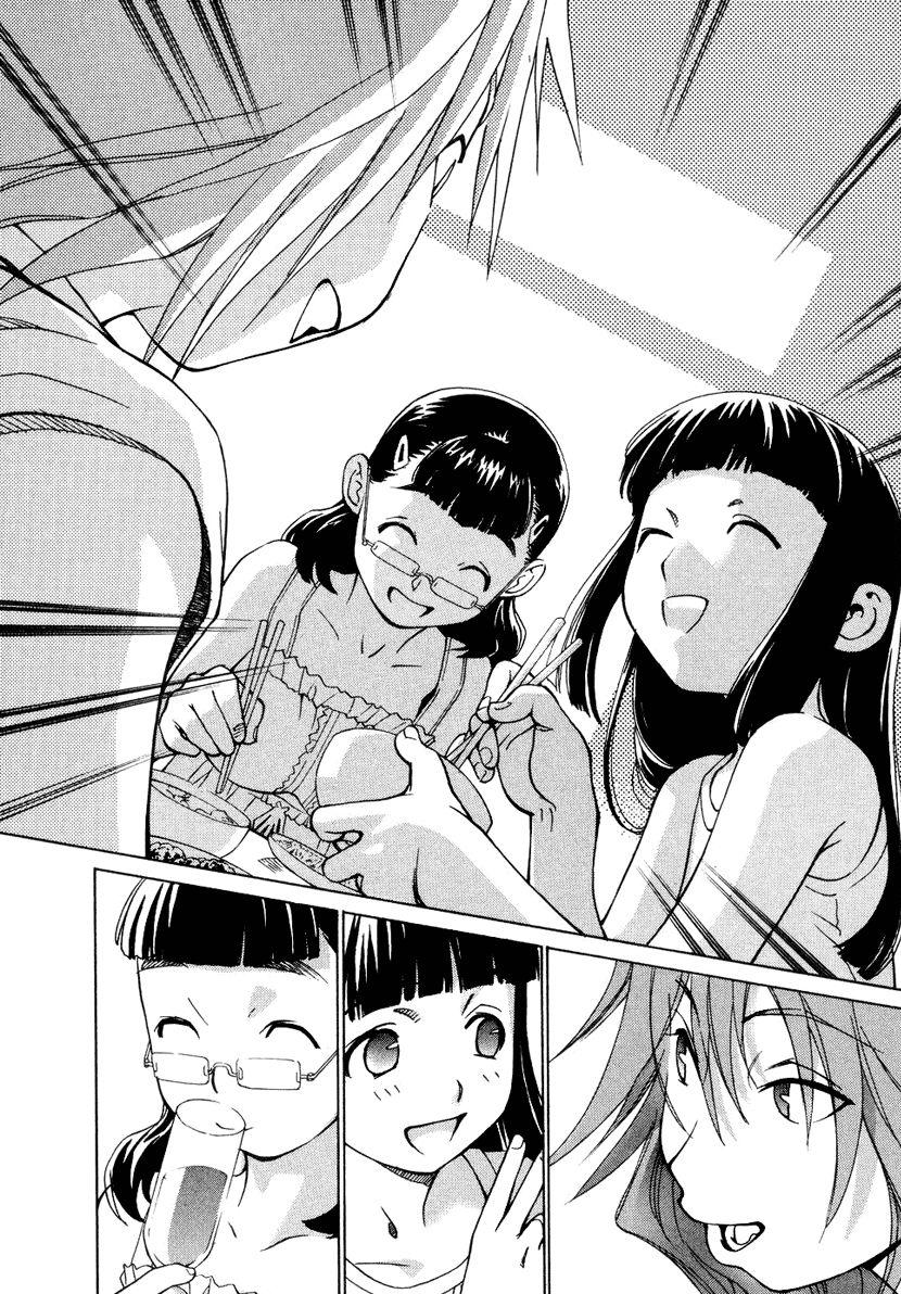 Chokotto Sister Vol. 1 Ch. 4 第12页