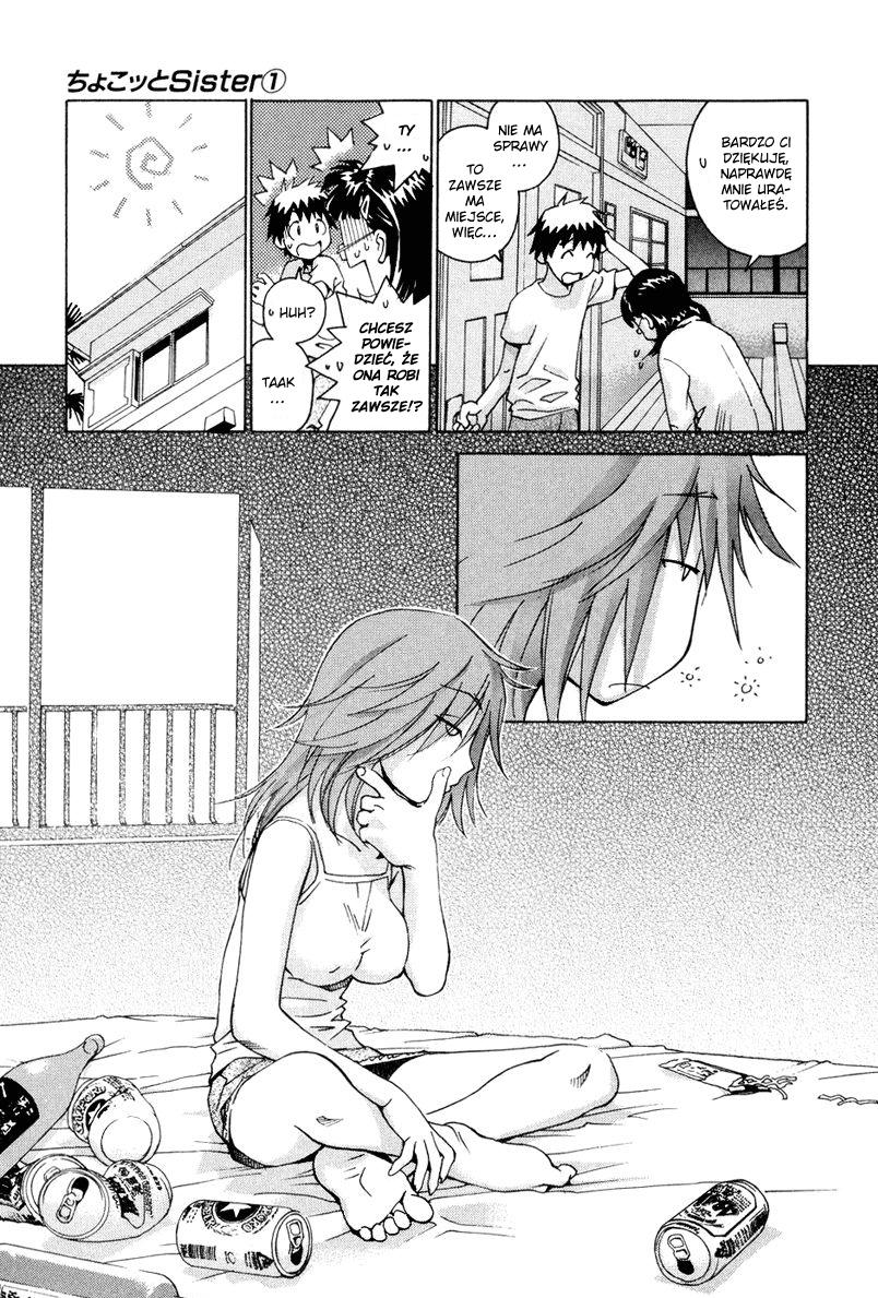 Chokotto Sister Vol. 1 Ch. 4 第7页