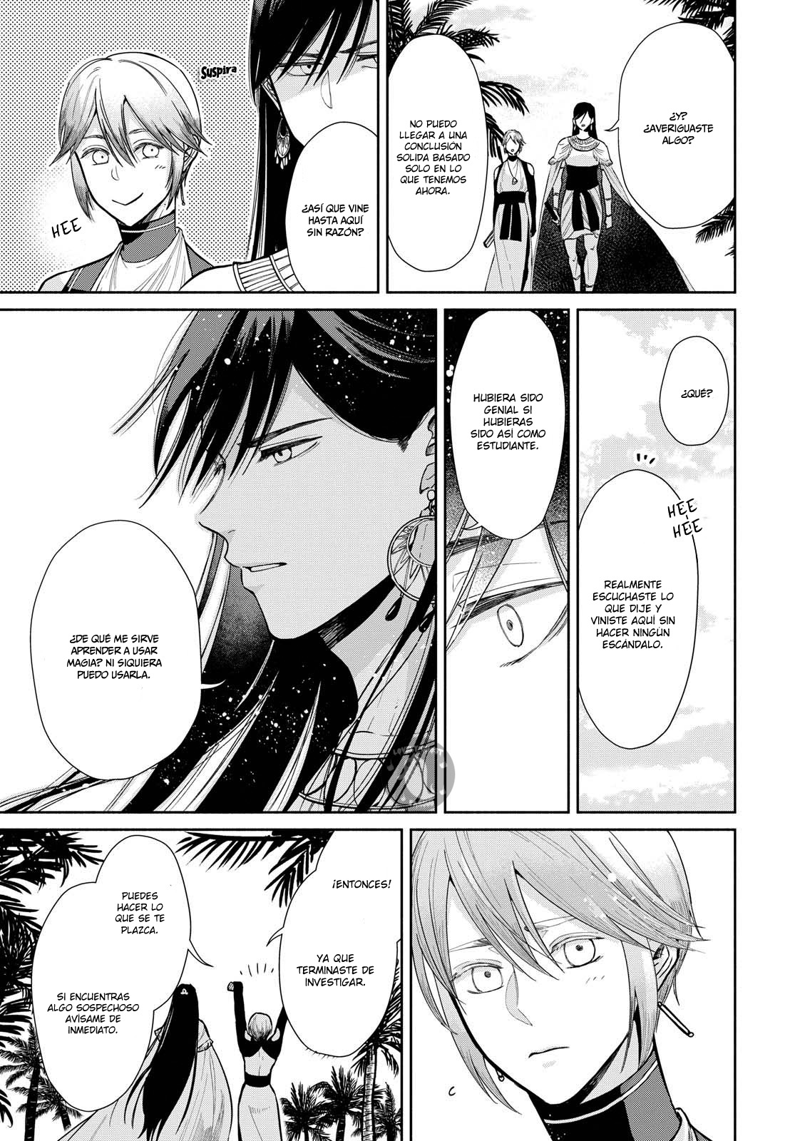 Saika no Kami wa Negawanai Vol. 1 Ch. 5 第8页