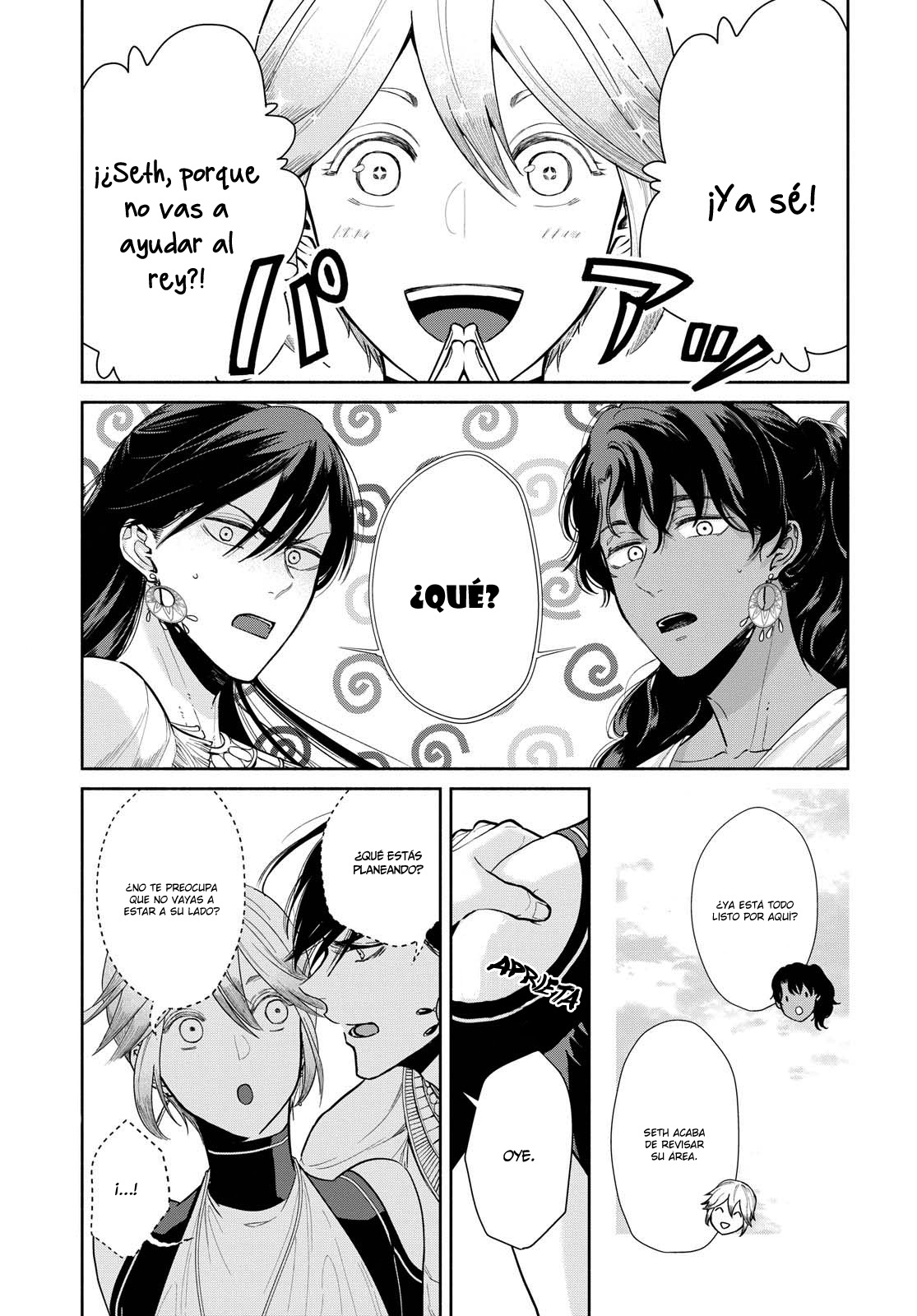 Saika no Kami wa Negawanai Vol. 1 Ch. 5 第10页