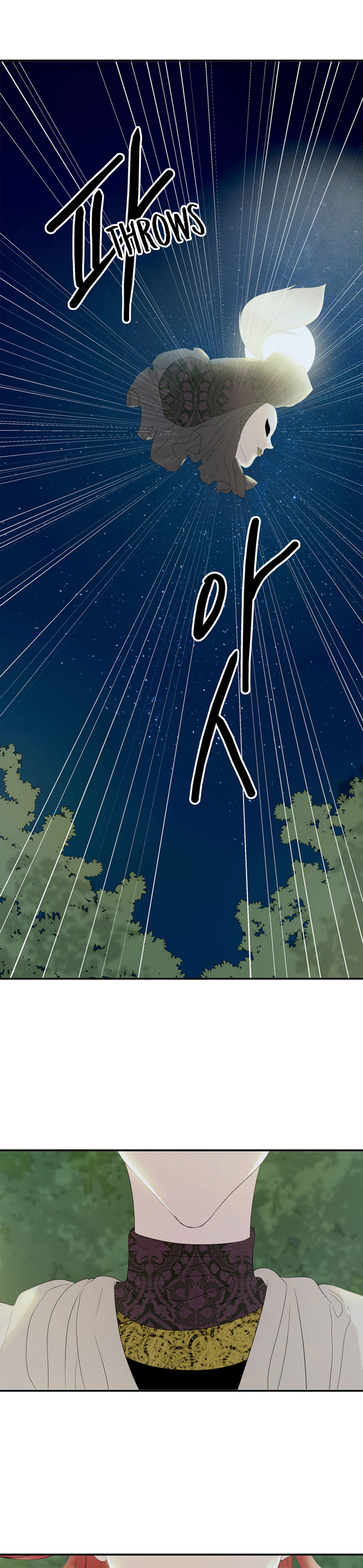 The Taming of the Shrew Ch. 5 第13页