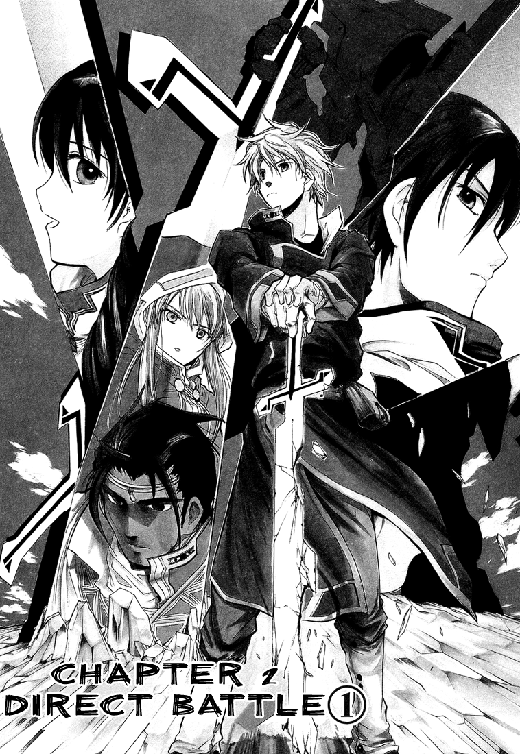 Break Blade Direct Battle -Part 1 第1页