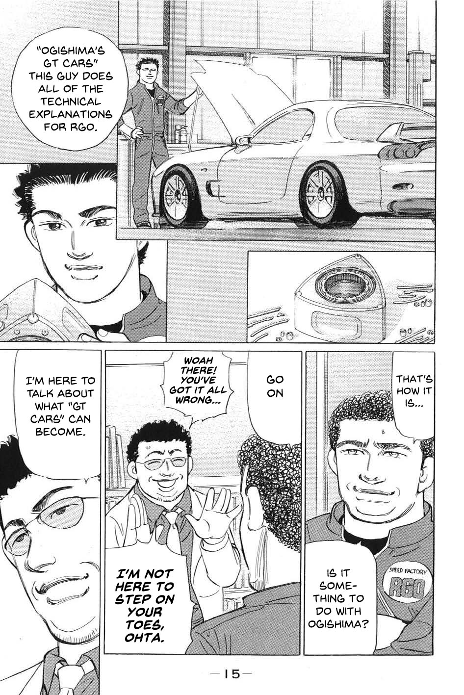 Wangan Midnight: C1 Runner C1 Runner ① 第11页