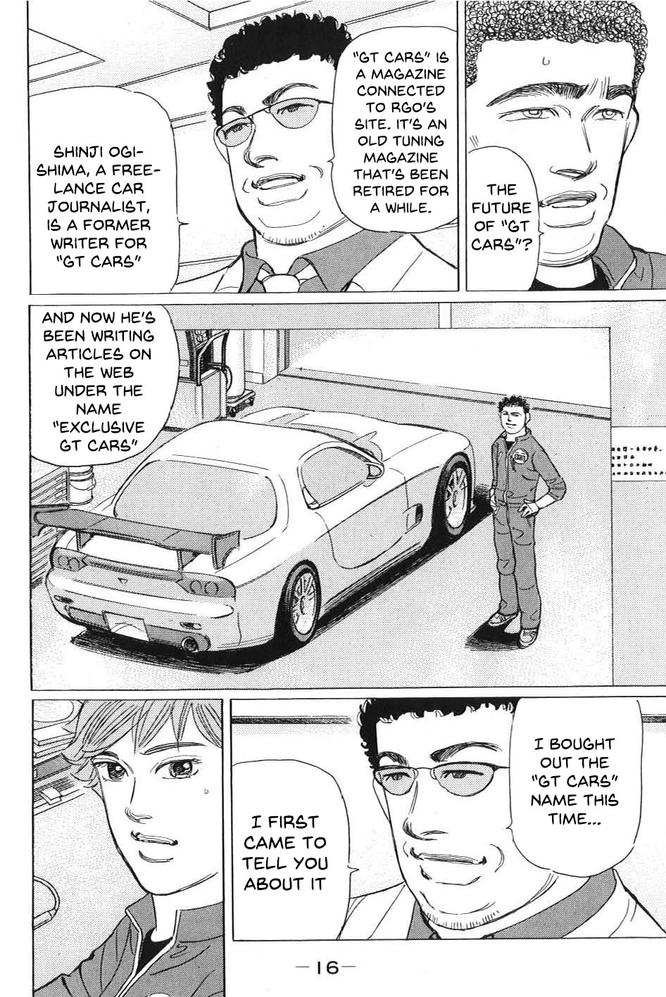 Wangan Midnight: C1 Runner C1 Runner ① 第12页