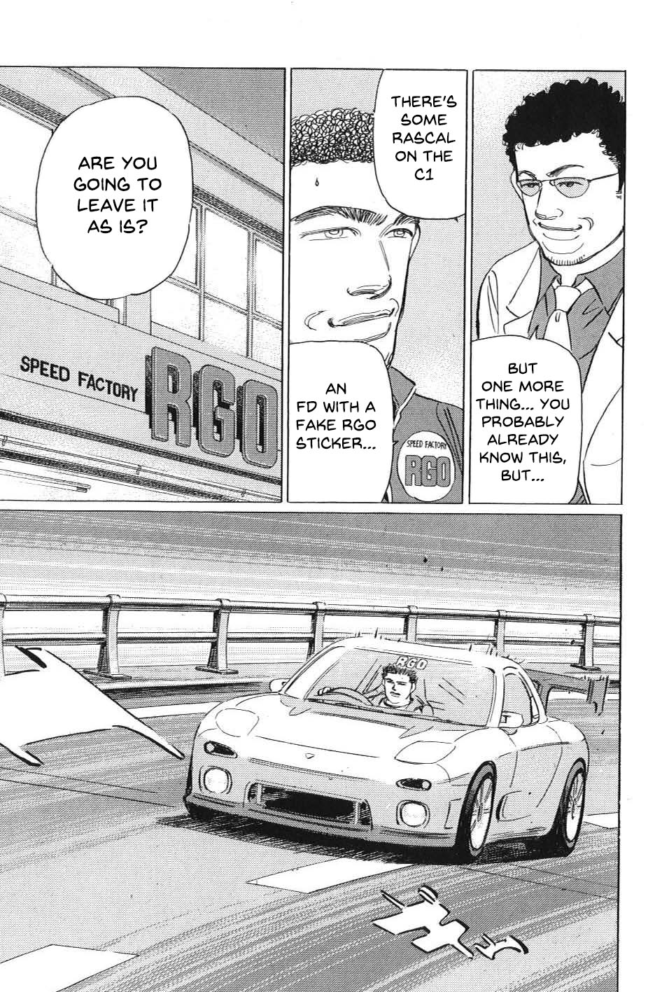 Wangan Midnight: C1 Runner C1 Runner ① 第13页