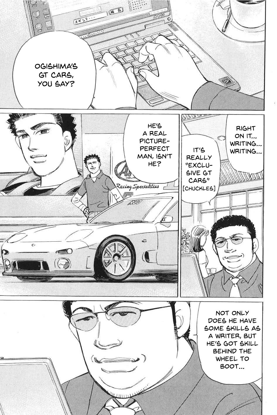 Wangan Midnight: C1 Runner 第3页