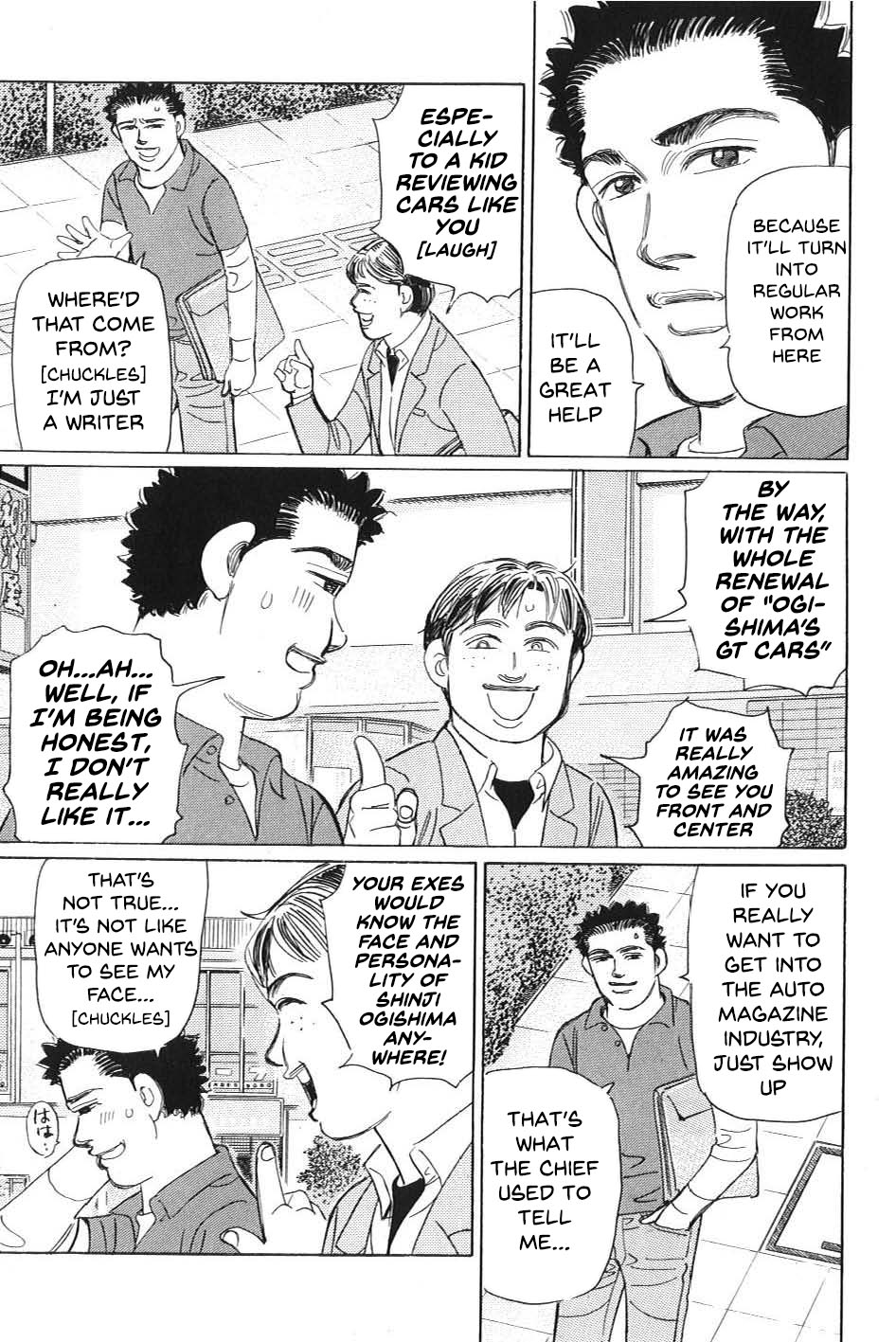 Wangan Midnight: C1 Runner 第5页