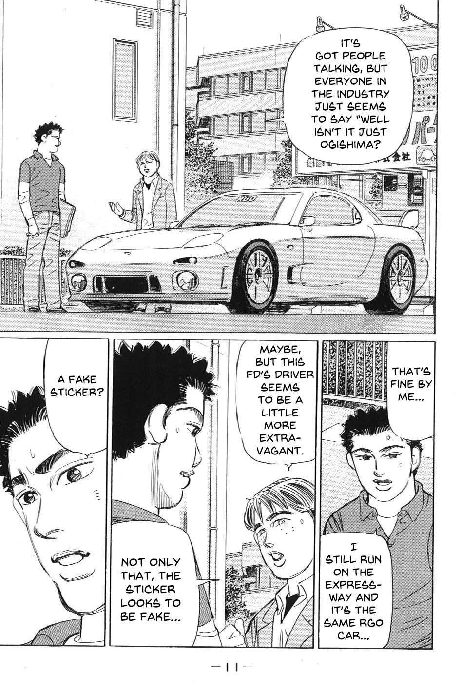 Wangan Midnight: C1 Runner 第7页