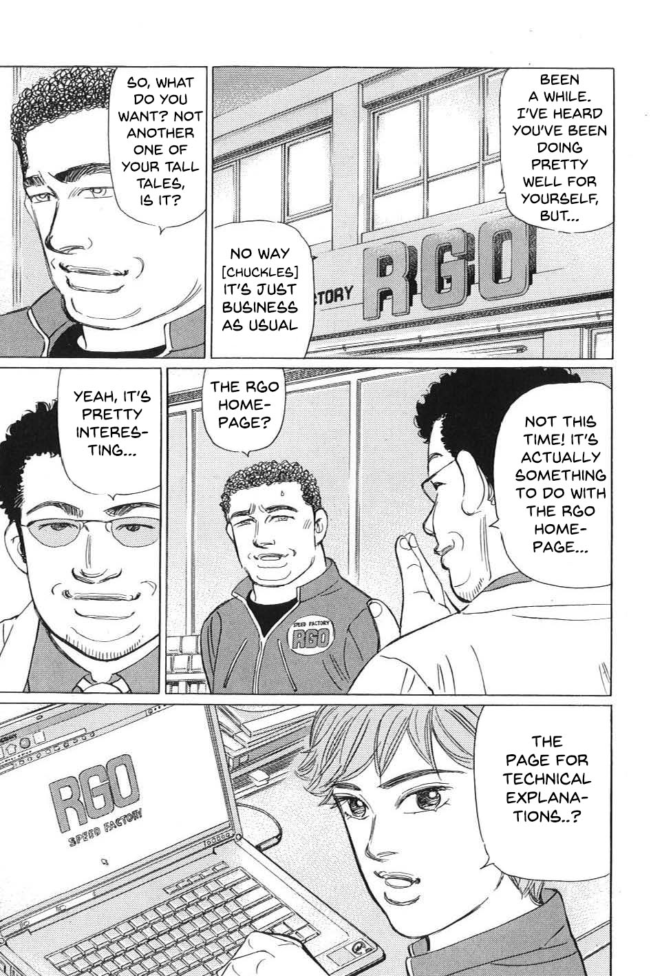 Wangan Midnight: C1 Runner C1 Runner ① 第9页