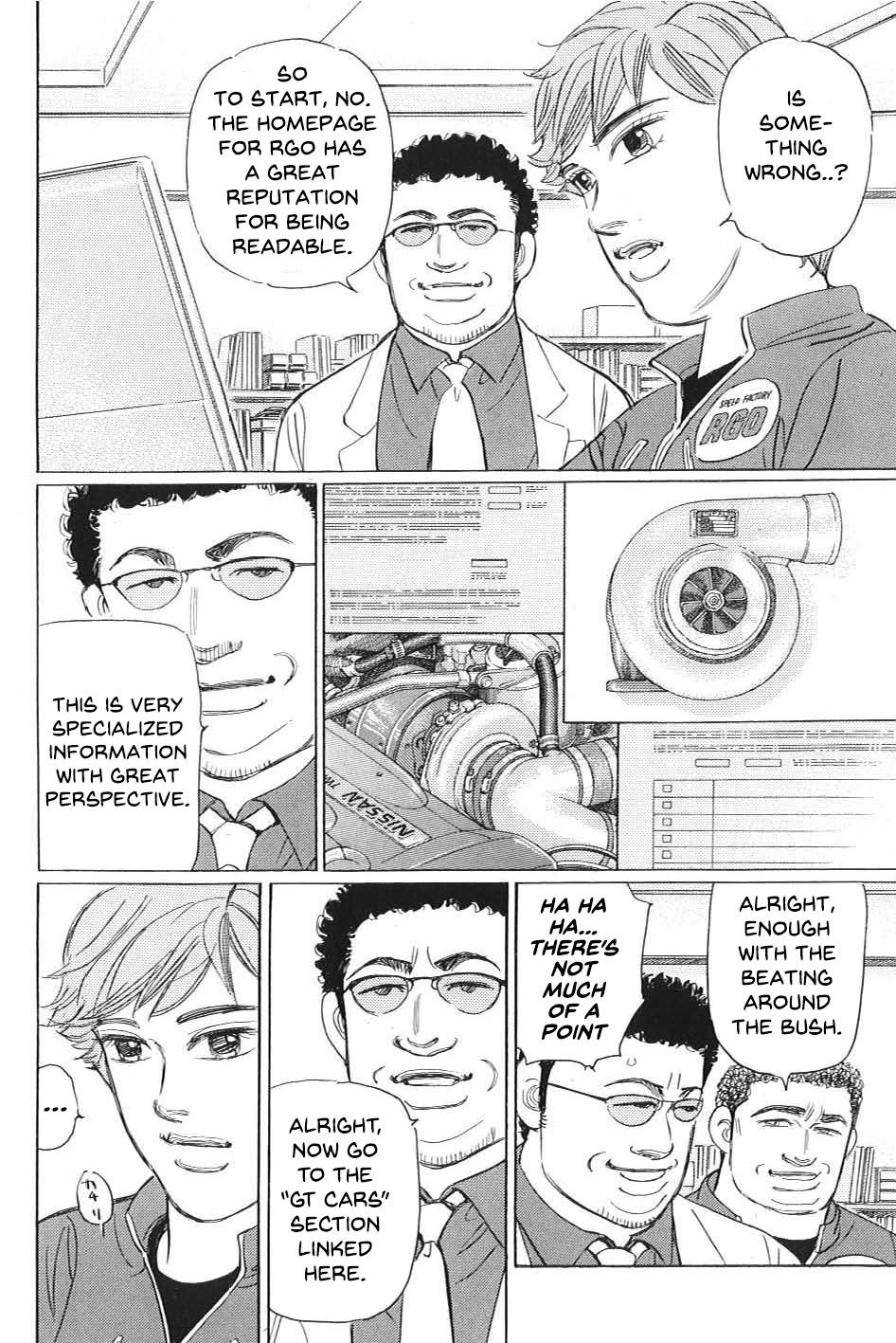 Wangan Midnight: C1 Runner C1 Runner ① 第10页