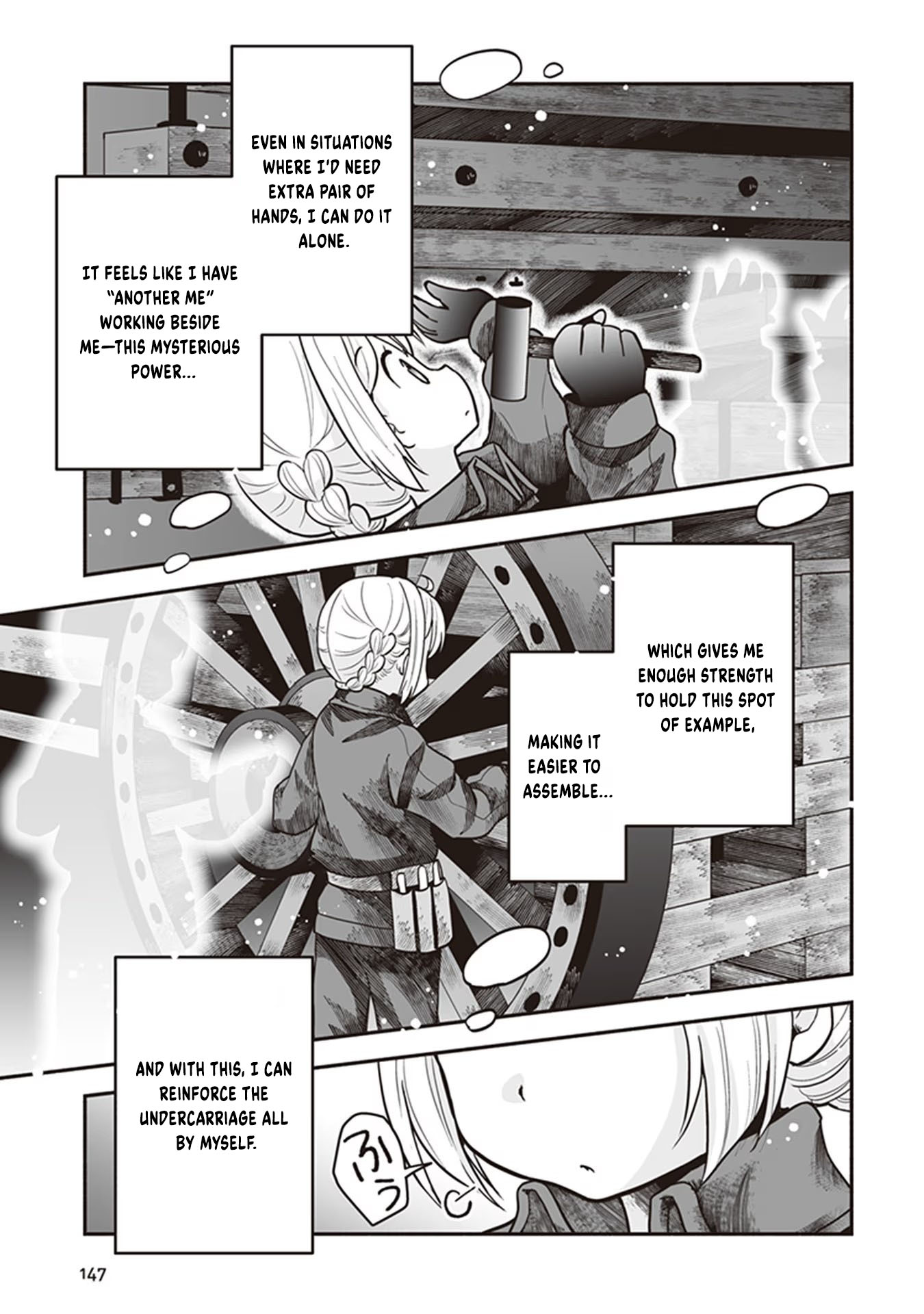 Ie Tsukuri Skill de Isekai o Ikinobiro Vol. 1 Ch. 5 第20页