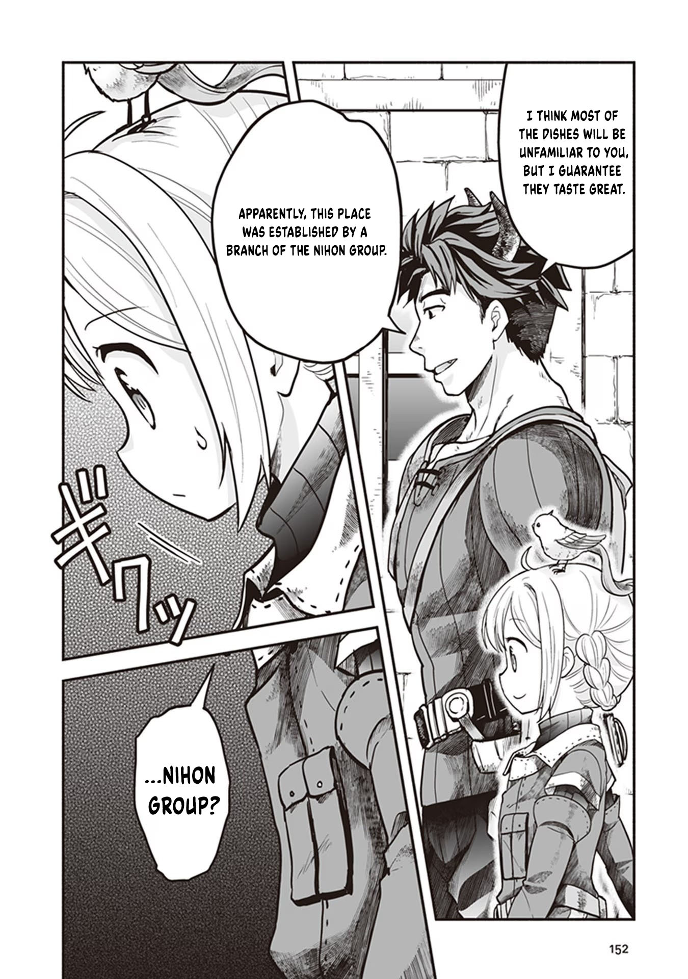 Ie Tsukuri Skill de Isekai o Ikinobiro Vol. 1 Ch. 5 第25页
