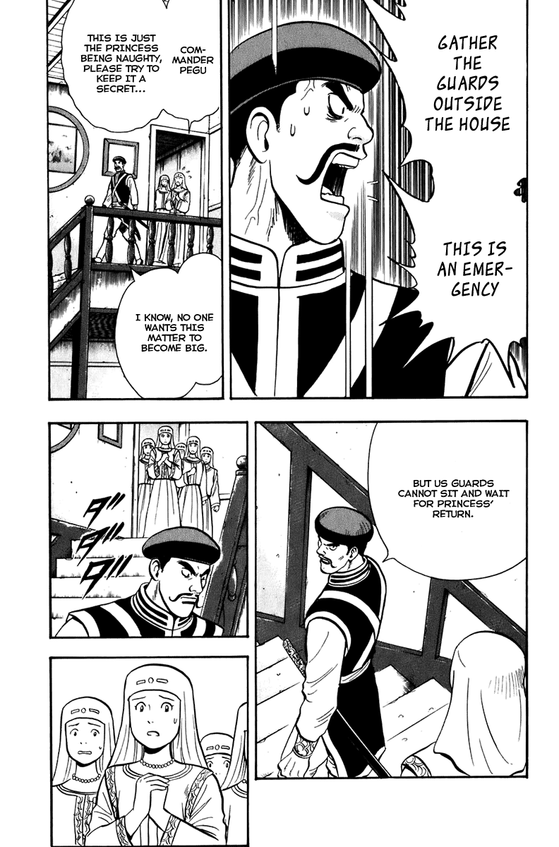 Kung Fu Boy Legends Maulong 第3页