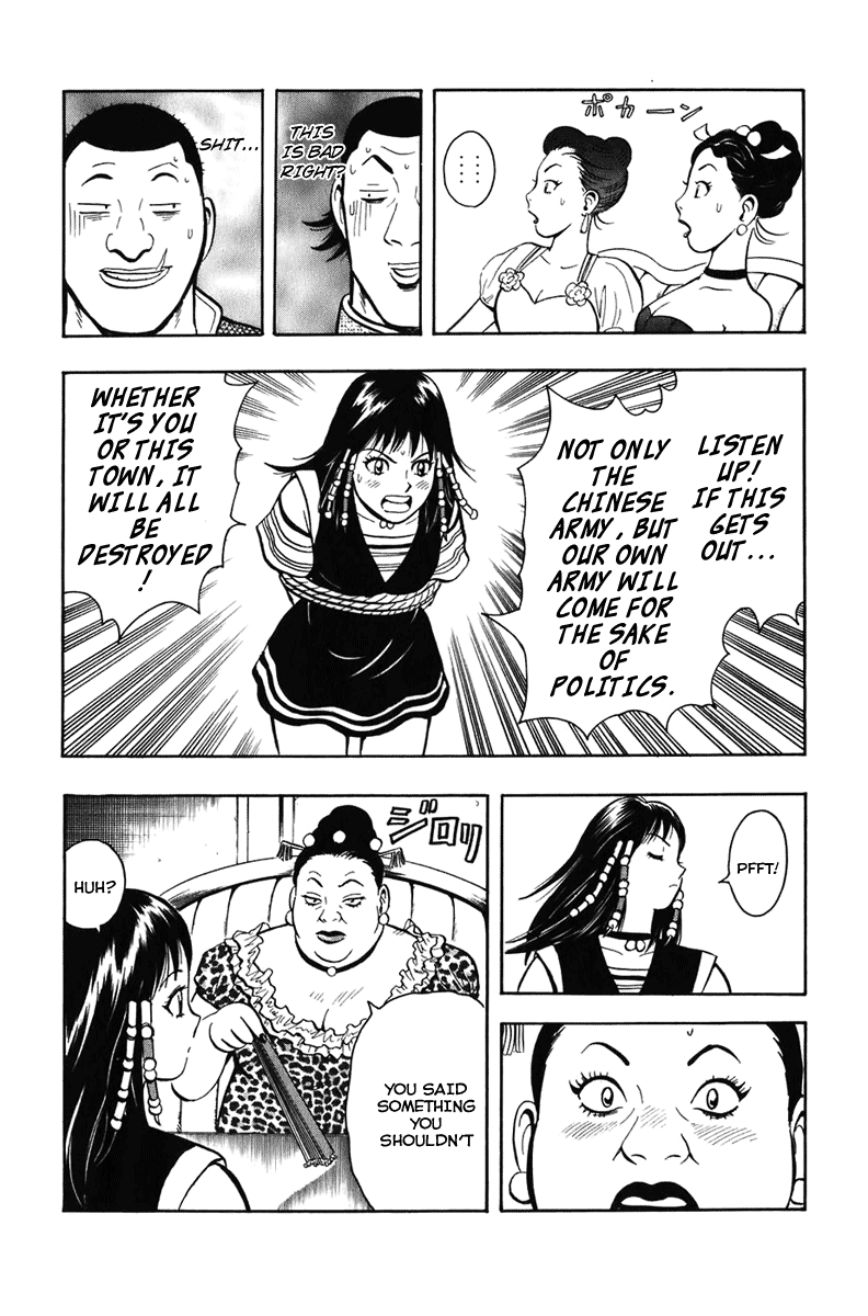 Kung Fu Boy Legends Maulong 第29页