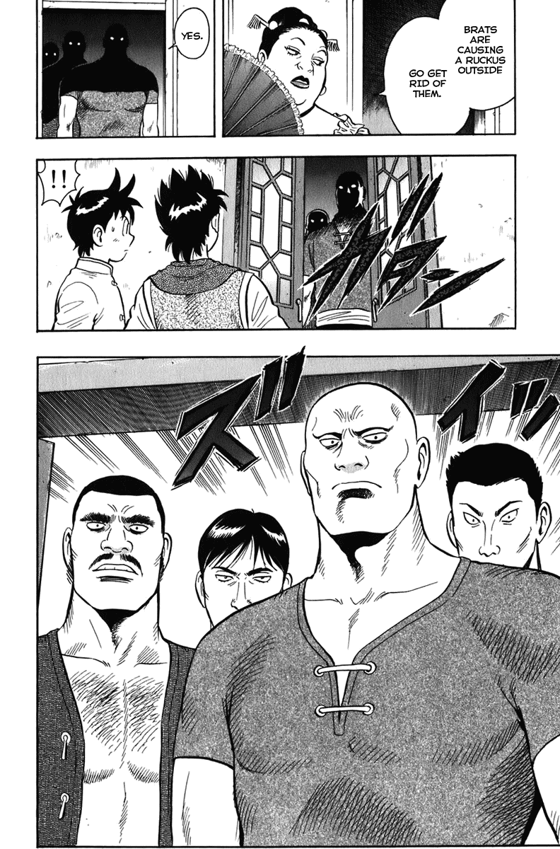 Kung Fu Boy Legends Maulong 第35页