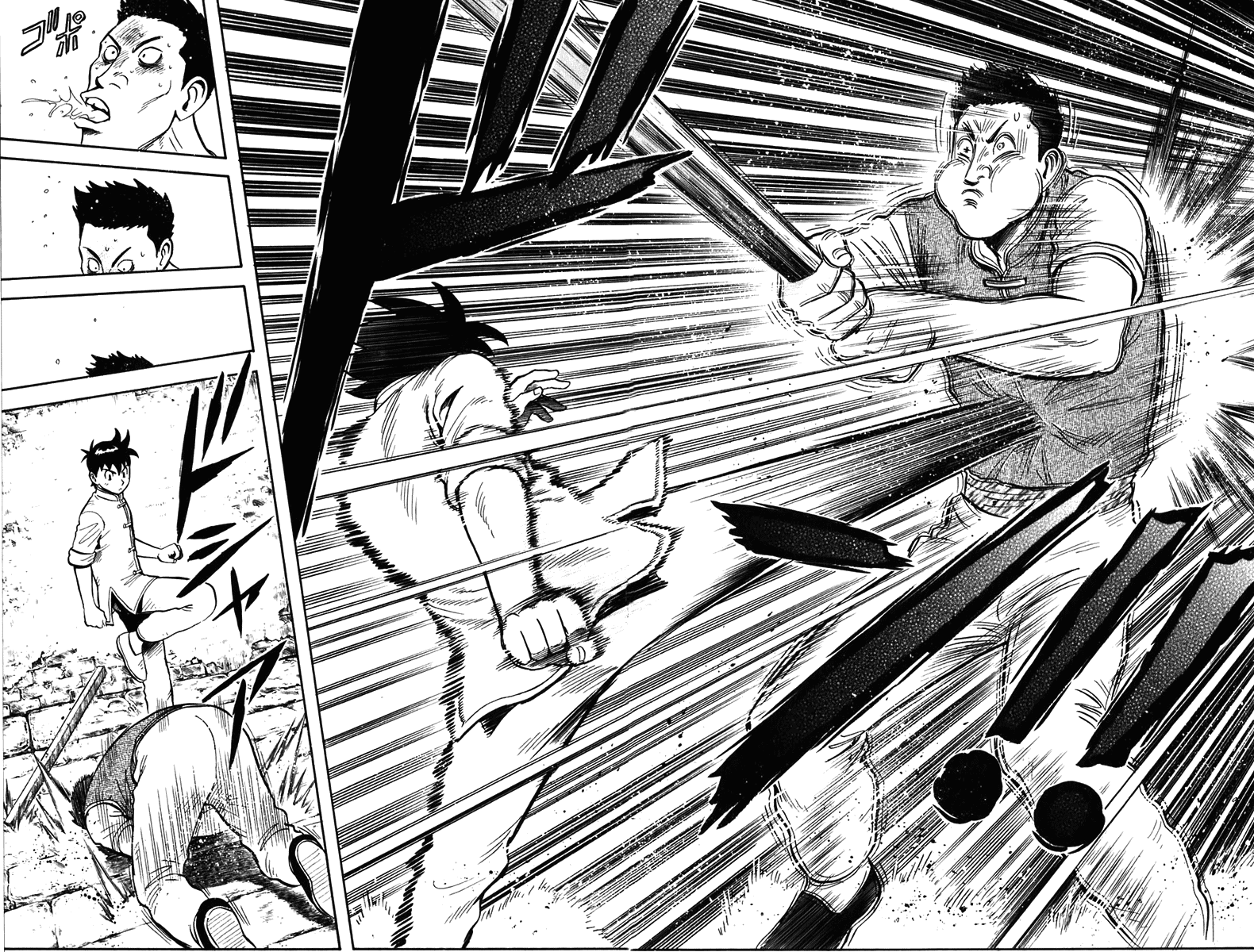 Kung Fu Boy Legends Maulong 第41页