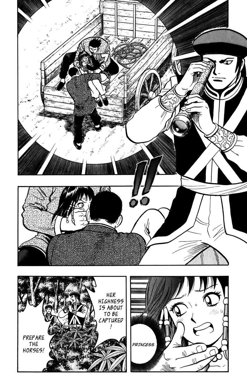 Kung Fu Boy Legends Maulong 第6页