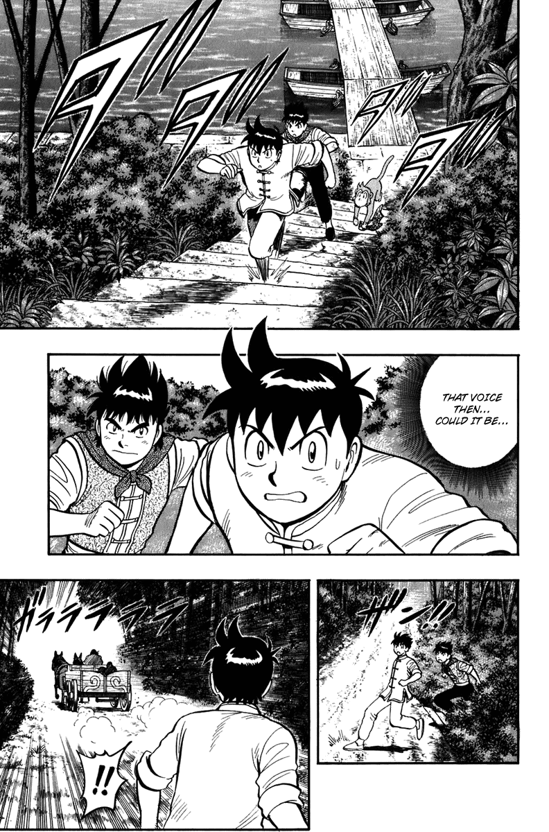 Kung Fu Boy Legends Maulong 第7页