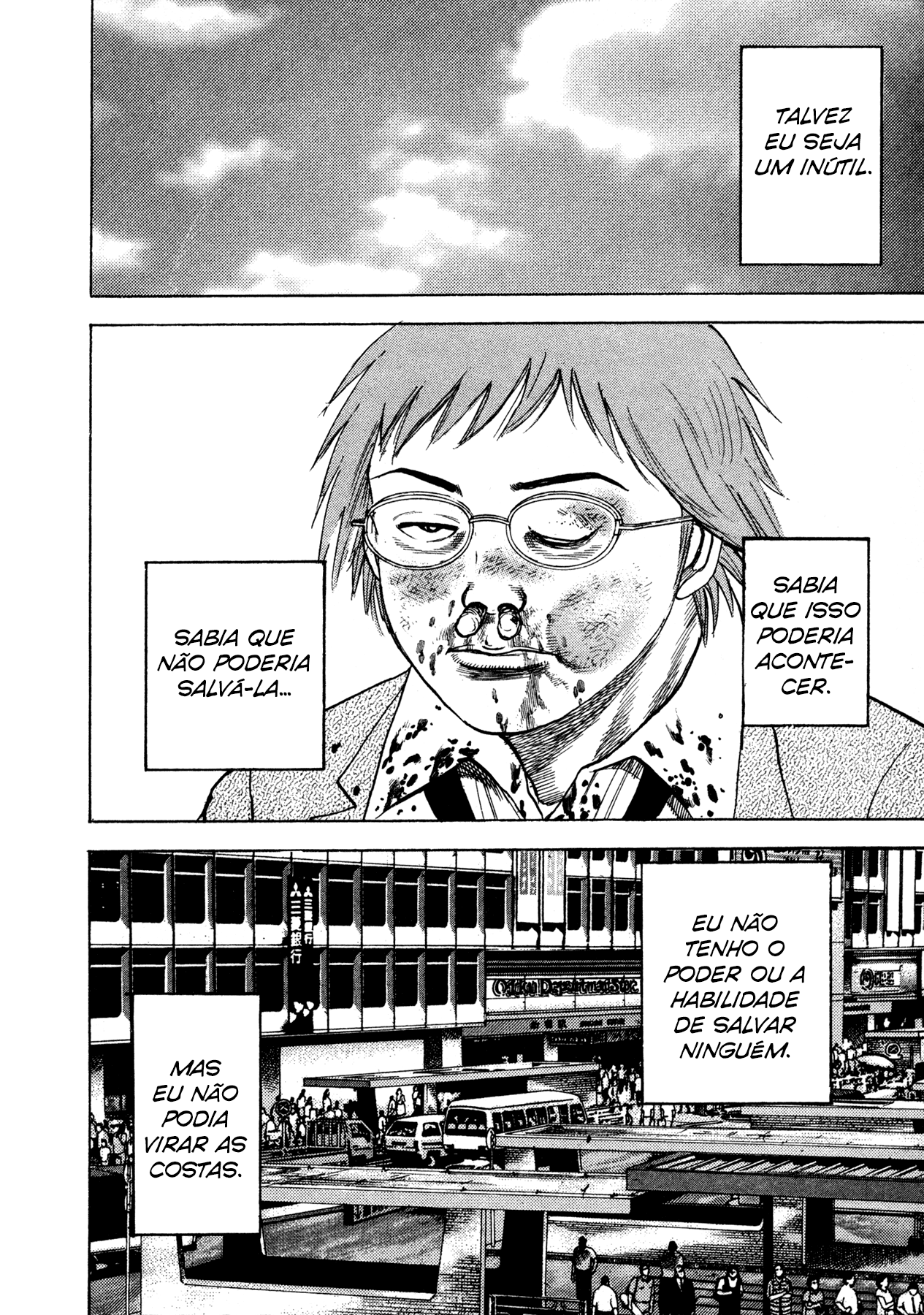 Oniwakamaru The Visitor Vol. 1 Ch. 1 第19页