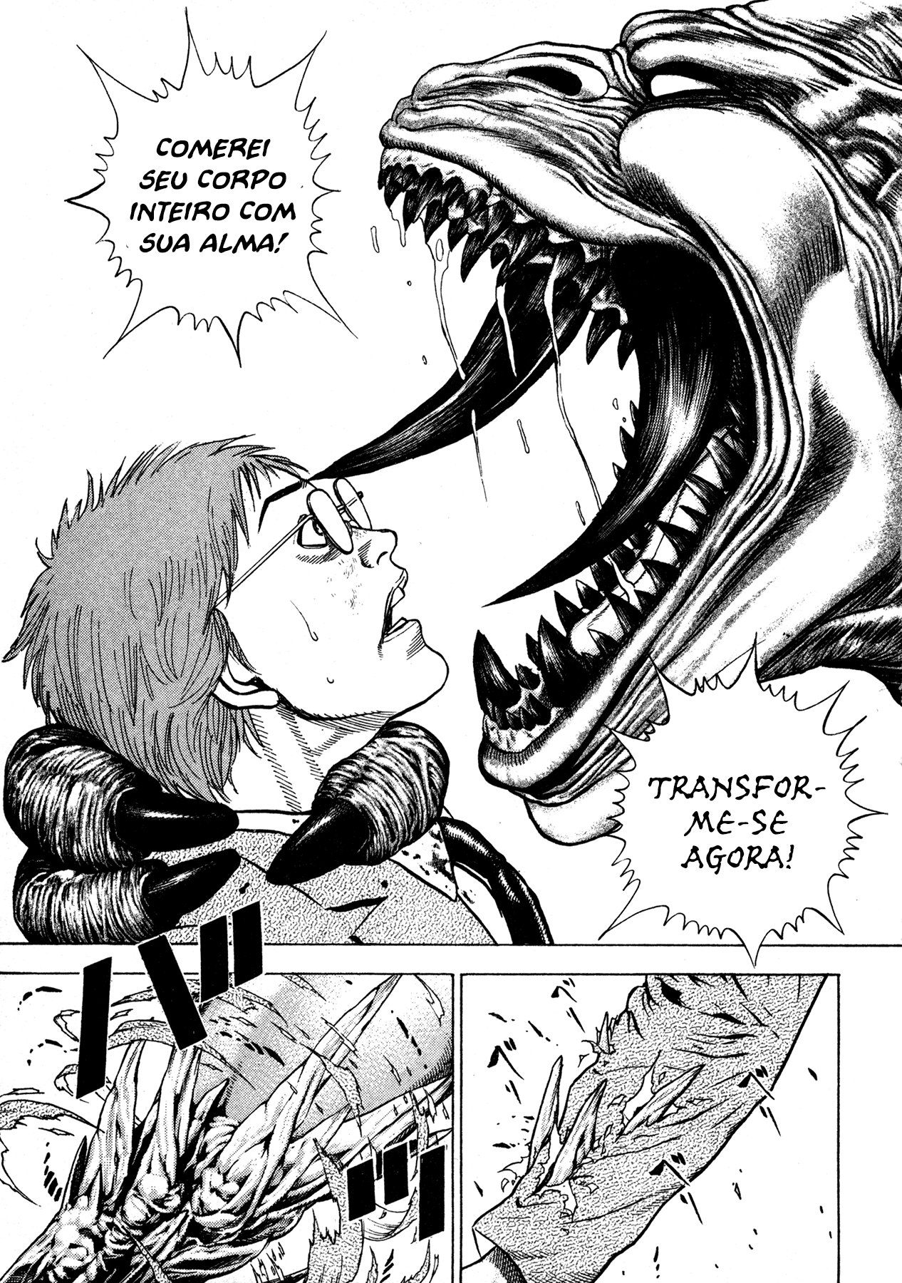 Oniwakamaru The Visitor Vol. 1 Ch. 1 第41页