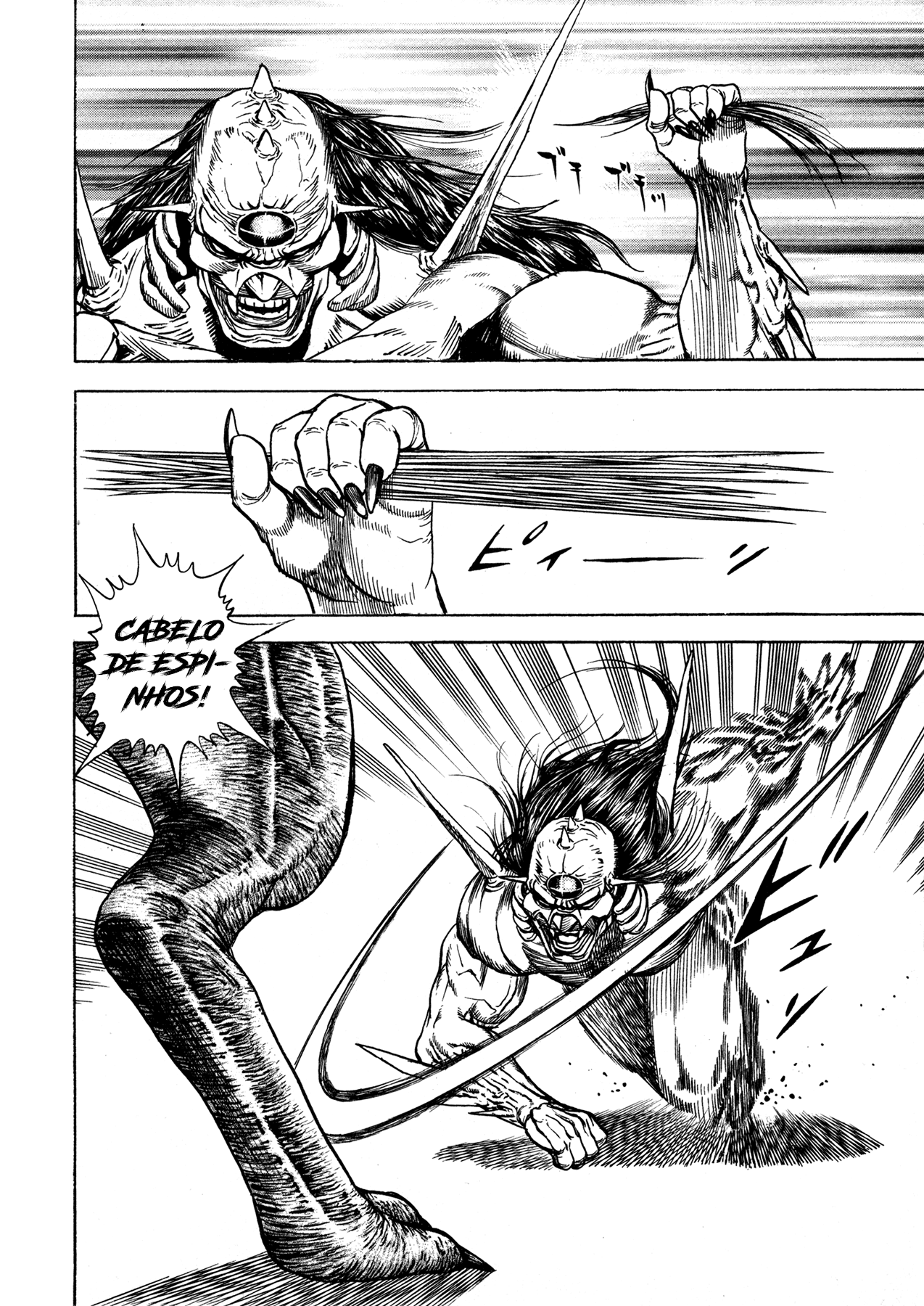 Oniwakamaru The Visitor Vol. 1 Ch. 1 第46页