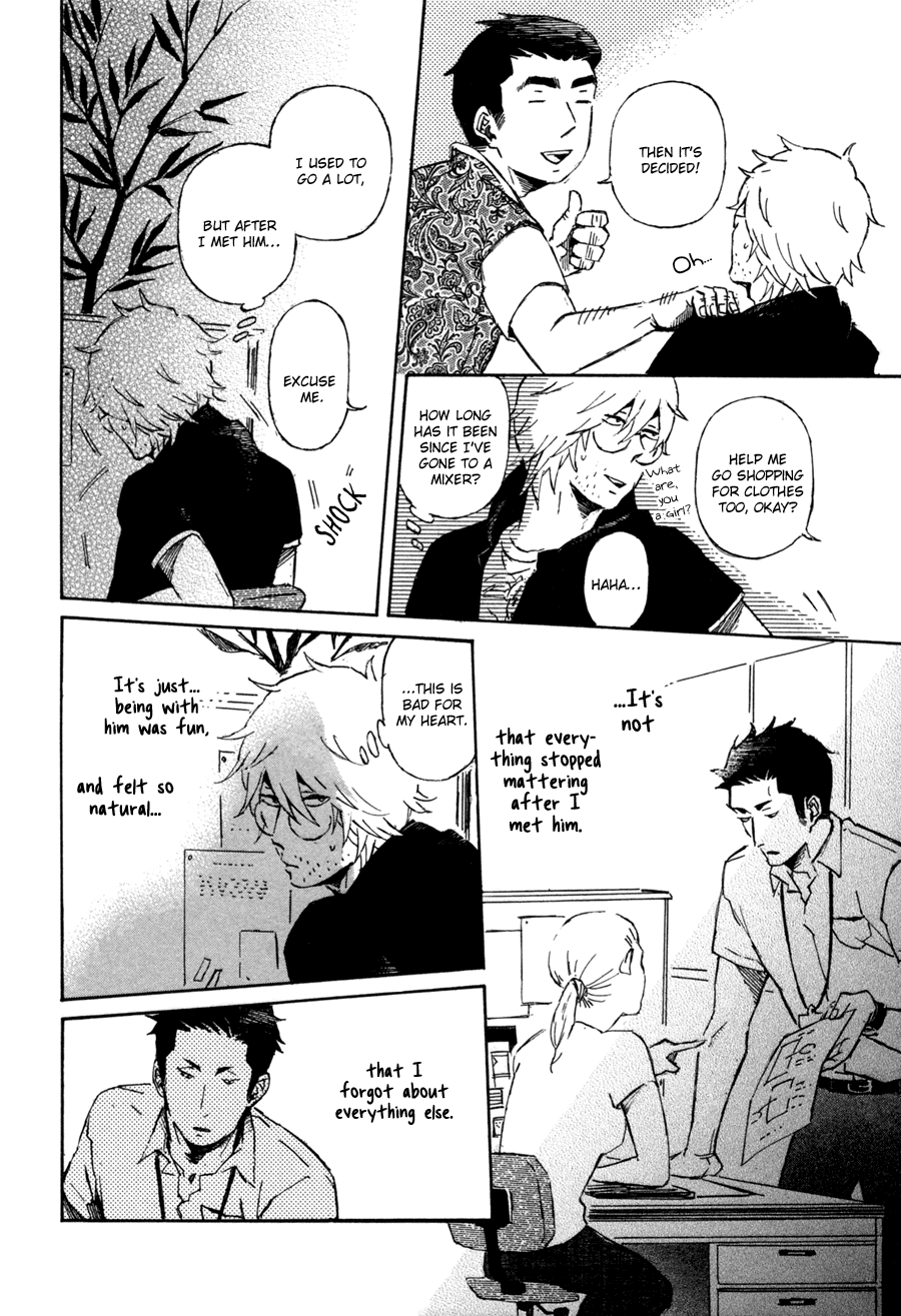 Sairuiu Sairuiu 第13页