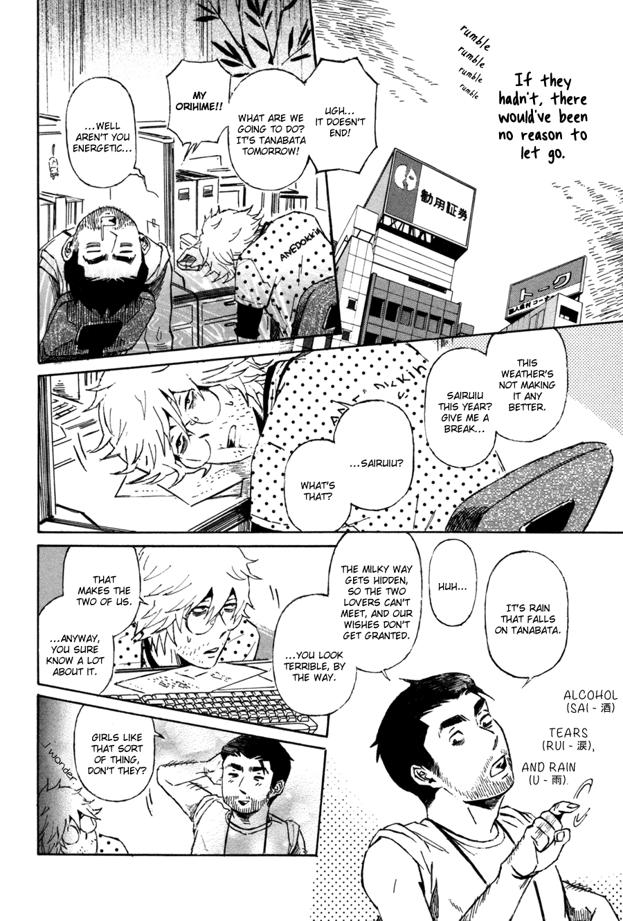 Sairuiu Sairuiu 第15页
