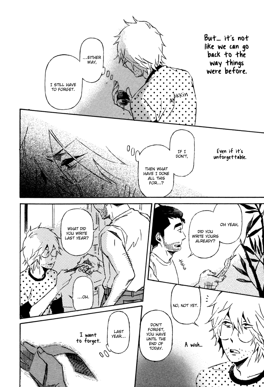 Sairuiu Sairuiu 第25页
