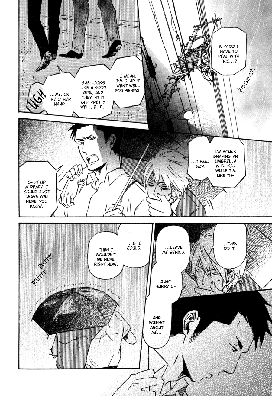 Sairuiu Sairuiu 第29页