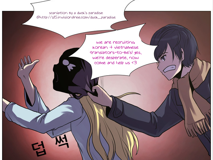 Big Sister VS Big Brother Vol. 1 Ch. 3 第31页