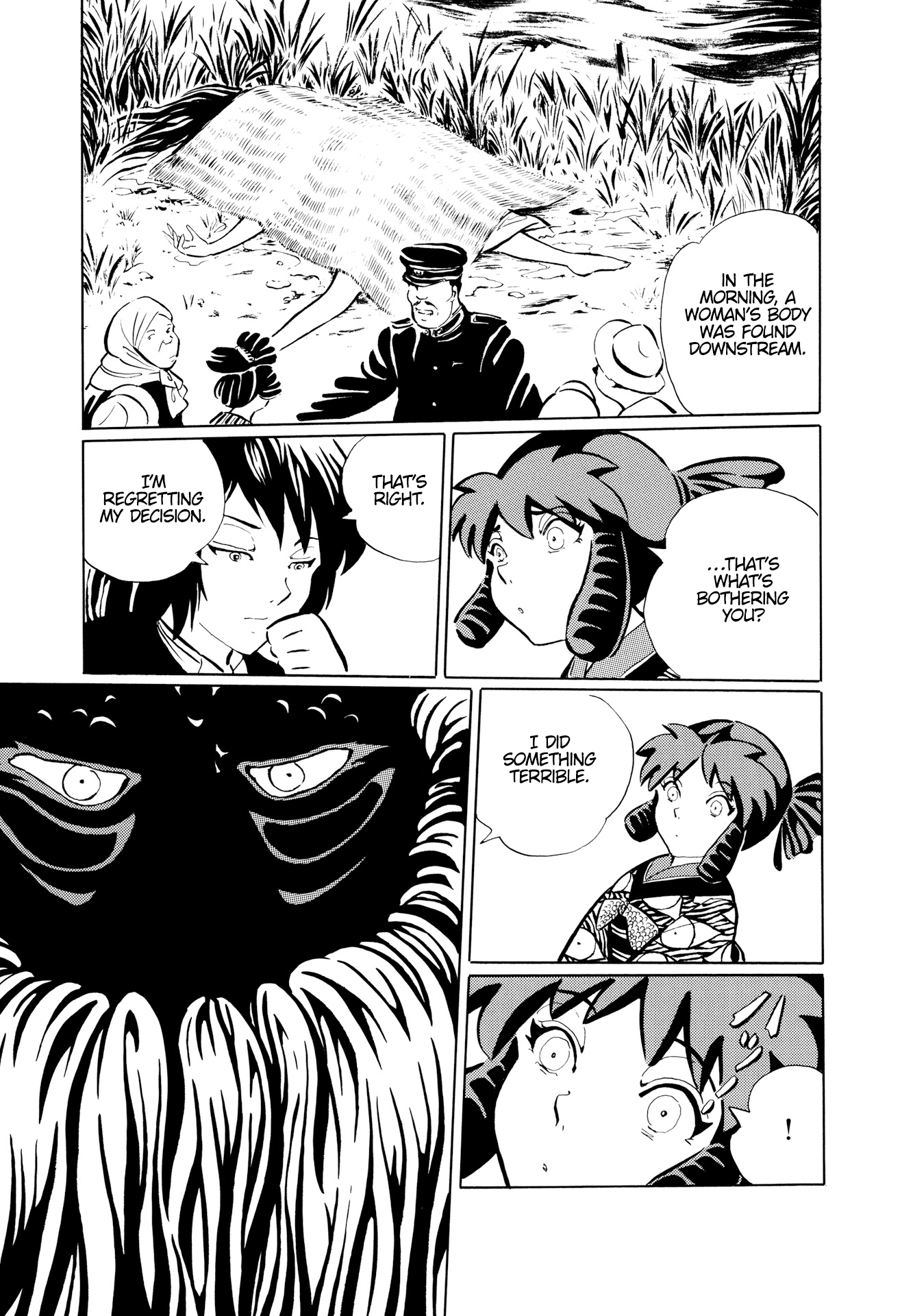 Mugen Shinshi: Ouma-hen Keukegen 第12页