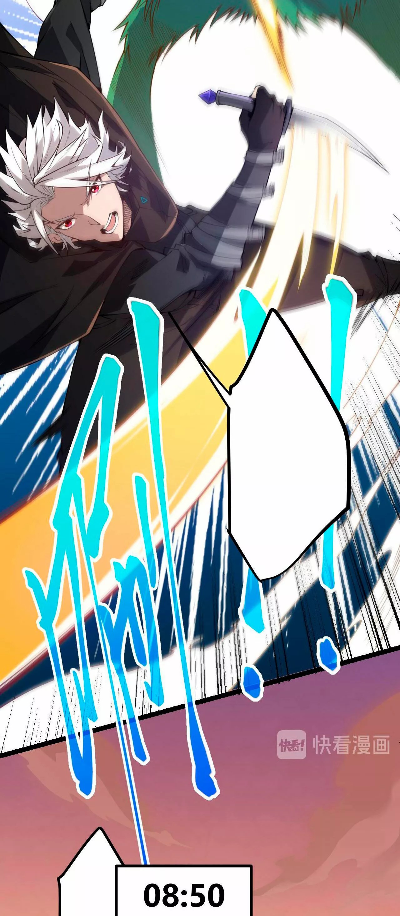 The Game That I Came From Ch. 4 第32页
