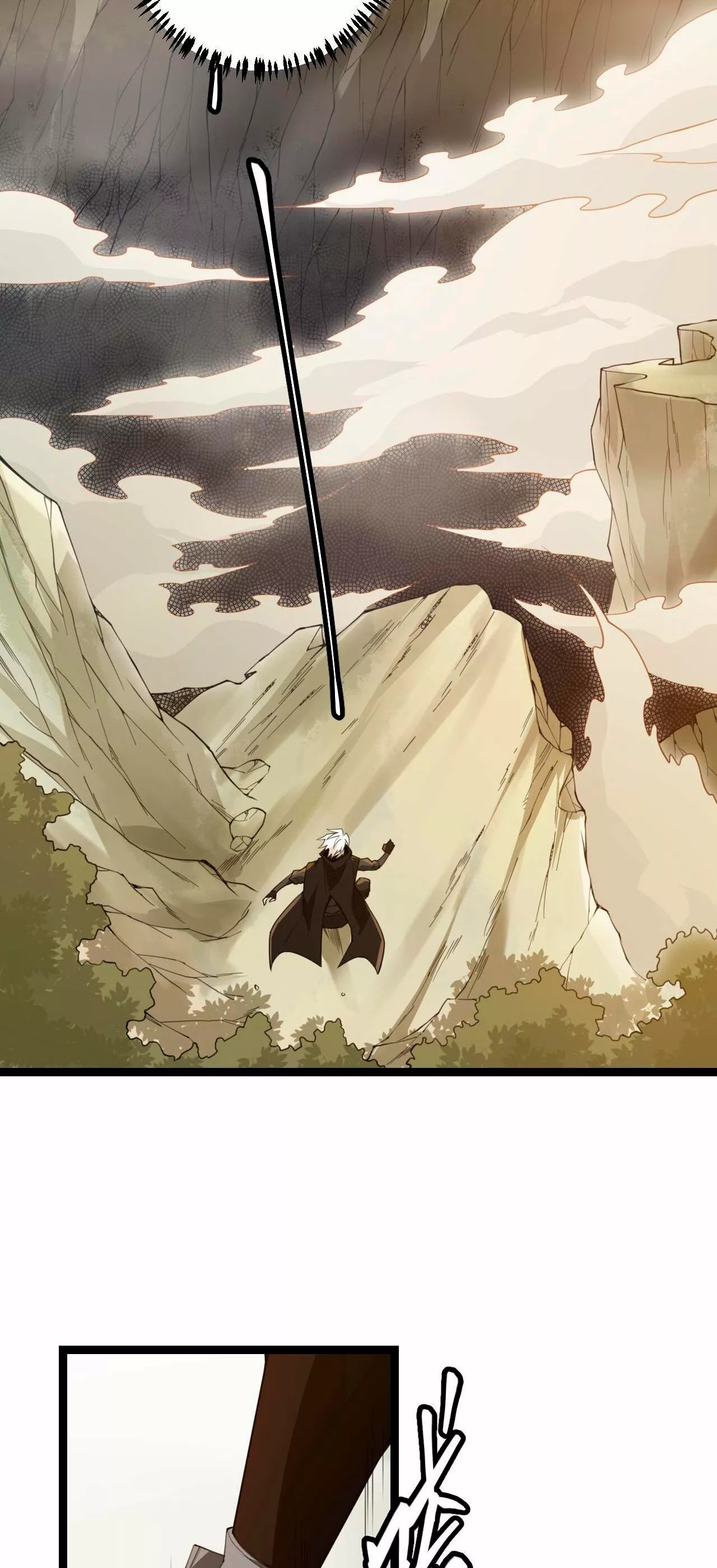 The Game That I Came From Ch. 4 第45页