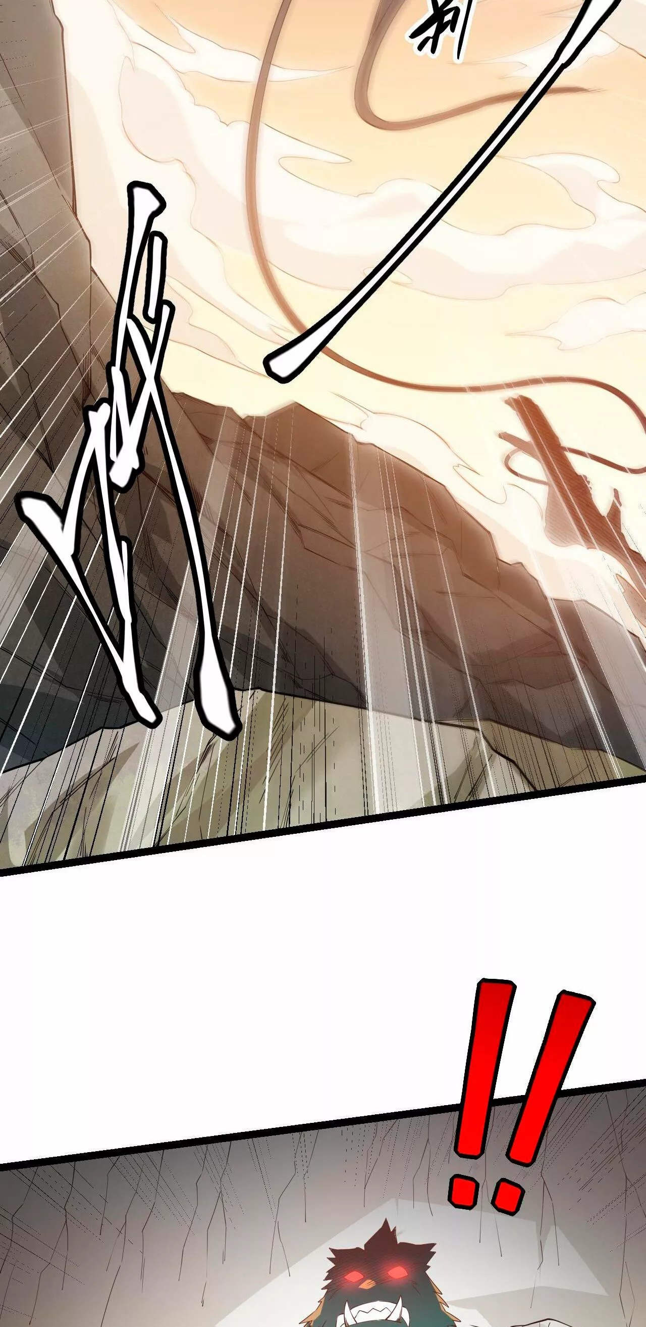 The Game That I Came From Ch. 4 第69页