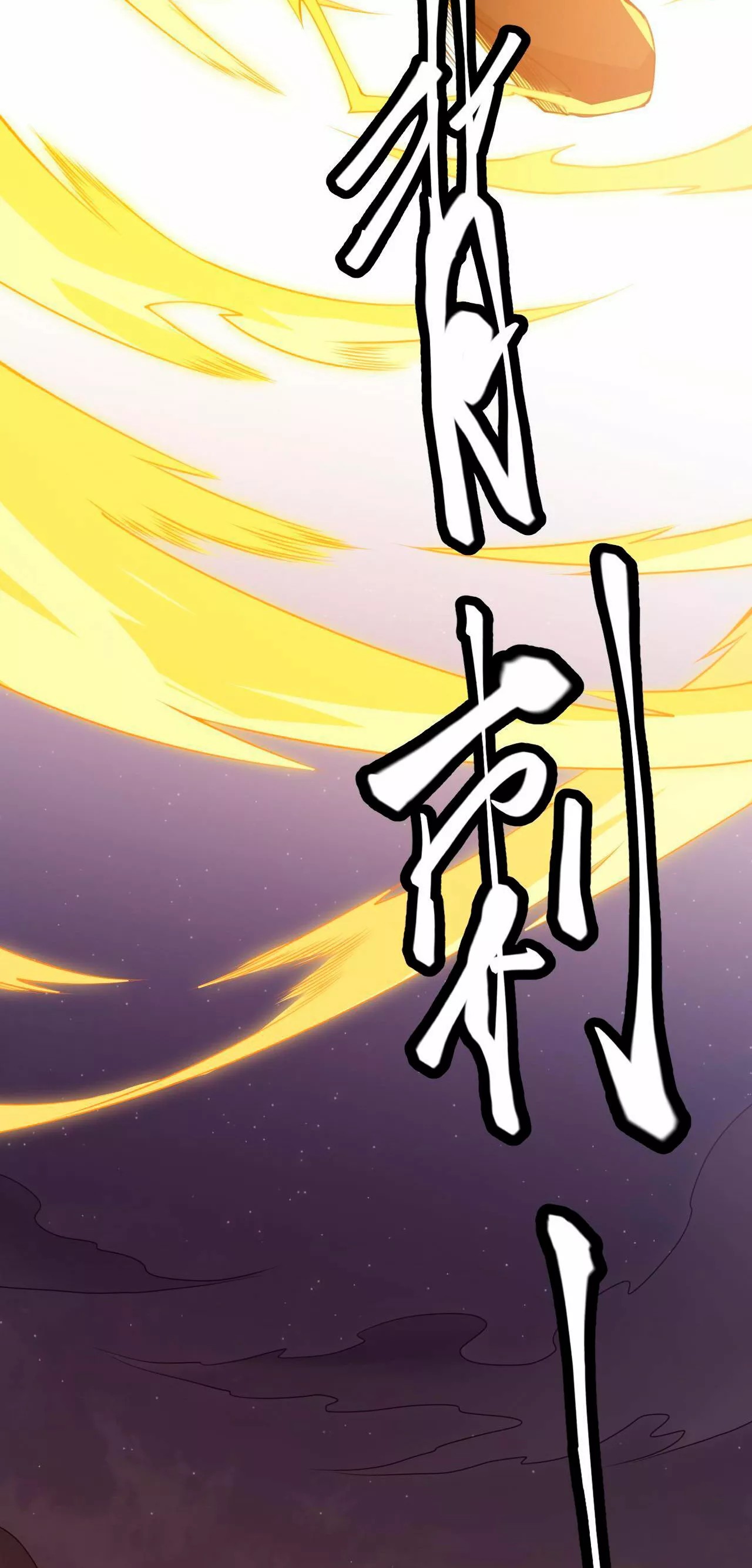 The Game That I Came From Ch. 4 第73页