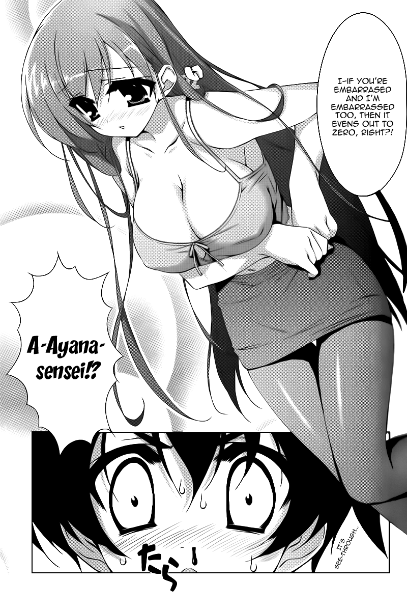 Asa made Jugyou Chu! We just have to even it out to zero 第11页