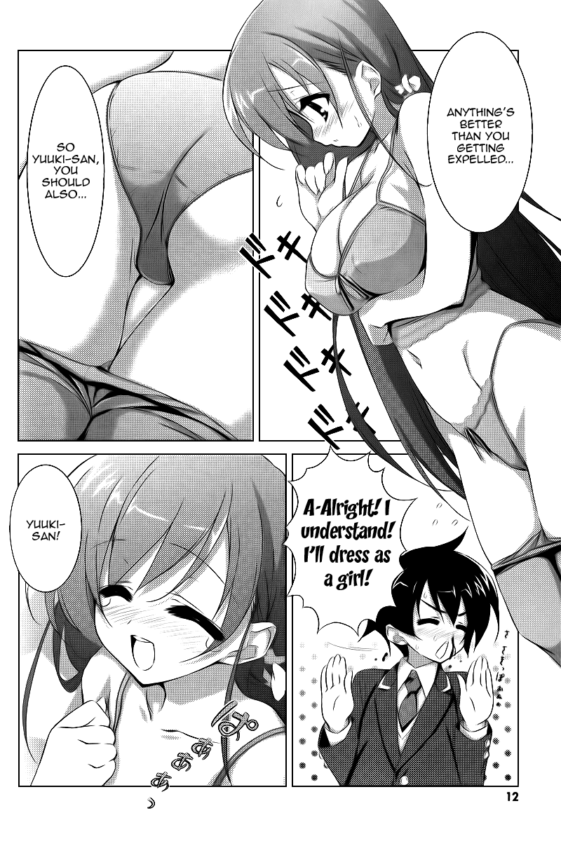 Asa made Jugyou Chu! We just have to even it out to zero 第12页