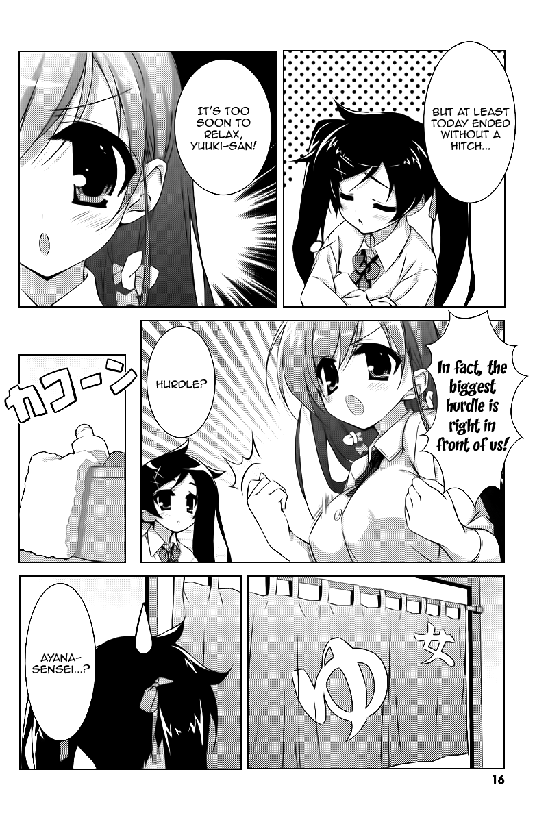 Asa made Jugyou Chu! We just have to even it out to zero 第16页