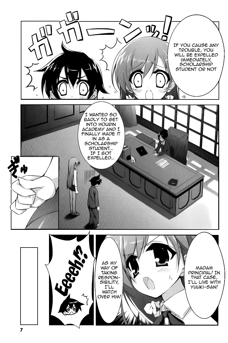 Asa made Jugyou Chu! 第7页