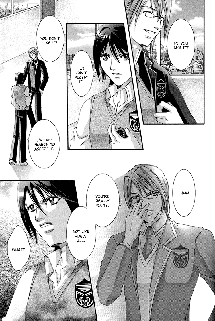 Koi to Uso to Pride to Vol. 1 Ch. 2 第12页