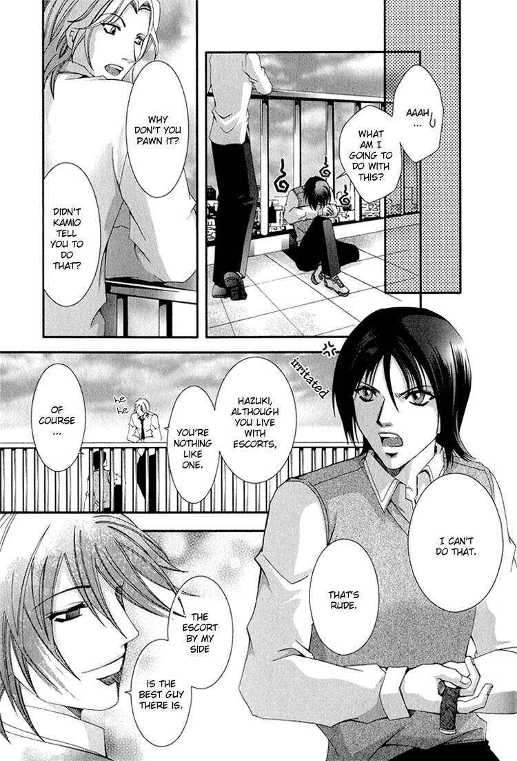 Koi to Uso to Pride to Vol. 1 Ch. 2 第14页