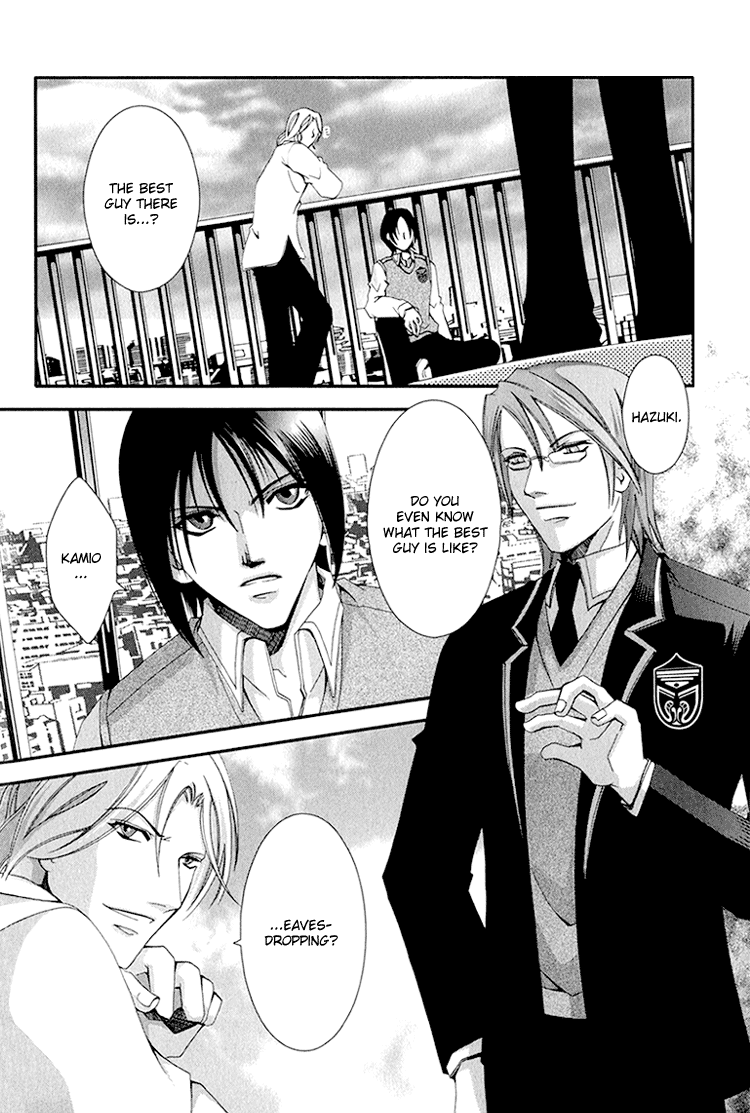 Koi to Uso to Pride to Vol. 1 Ch. 2 第15页