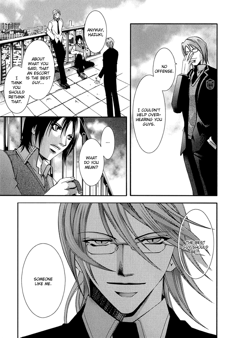 Koi to Uso to Pride to Vol. 1 Ch. 2 第16页