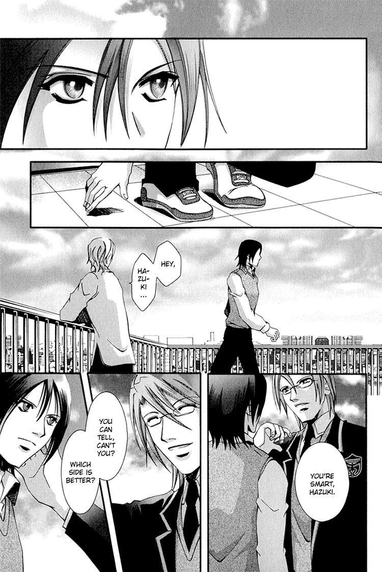 Koi to Uso to Pride to Vol. 1 Ch. 2 第18页
